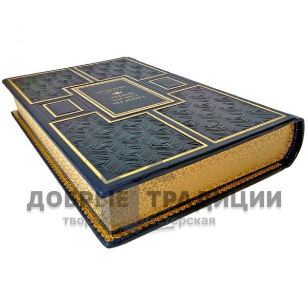 Gabriel Garcia Marquez - One Hundred years of solitude. A leather-bound book