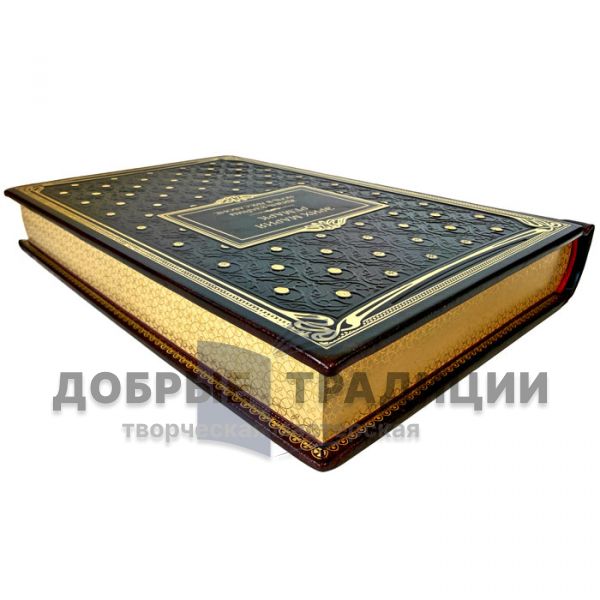 Erich Maria Remarque - Life on Loan. Overnight in Lisbon. A leather-bound gift book