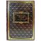 Erich Maria Remarque - Three comrades. A gift book bound in genuine leather