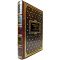 Erich Maria Remarque - Three comrades. A gift book bound in genuine leather