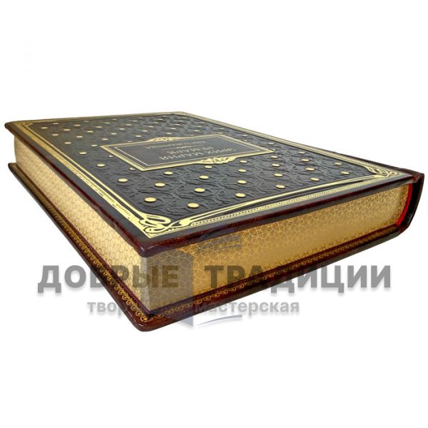 Erich Maria Remarque - Three comrades. A gift book bound in genuine leather
