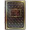 Erich Maria Remarque - The Arc de Triomphe. A leather-bound gift book