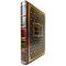 Erich Maria Remarque - The Arc de Triomphe. A leather-bound gift book