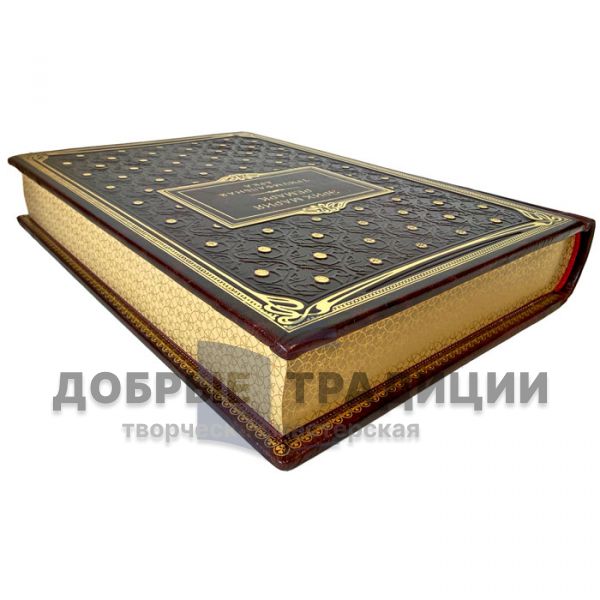 Erich Maria Remarque - The Arc de Triomphe. A leather-bound gift book