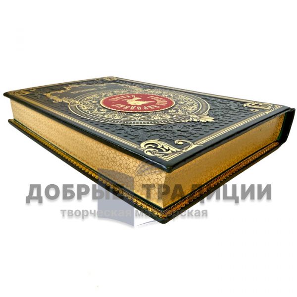 Афанасьев А.Н. - Русские народные сказки в 5 томах. Подарочные книги в кожаном переплете