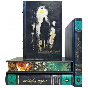 Сергей Песецкий. Собрание сочинений в 4 томах. Эксклюзивные книги в кожаном переплете
