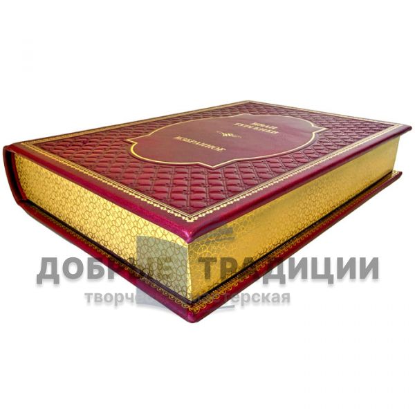 Иван Тургенев - Избранное. Подарочная книга в кожаном переплете