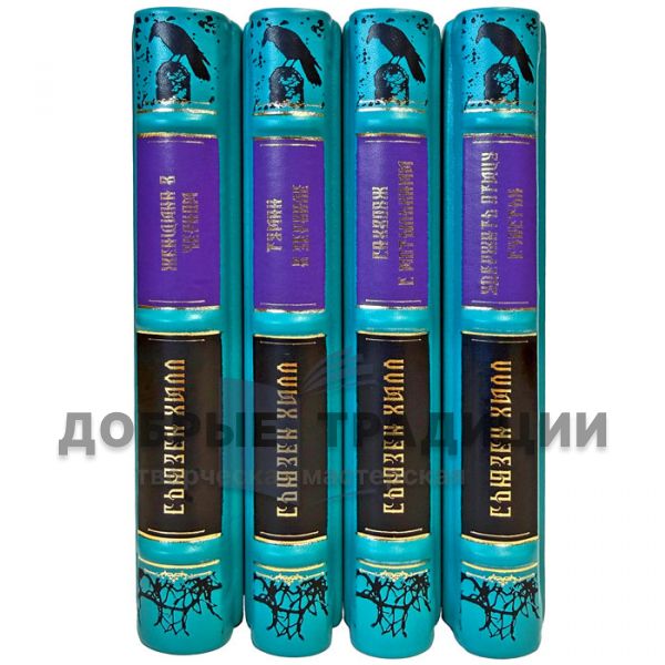 Susan Hill. Collected works in 4 volumes. Leather-bound gift books