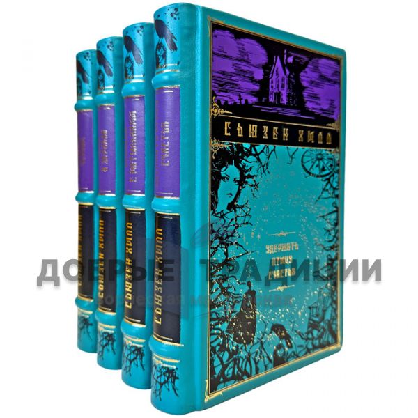 Susan Hill. Collected works in 4 volumes. Leather-bound gift books