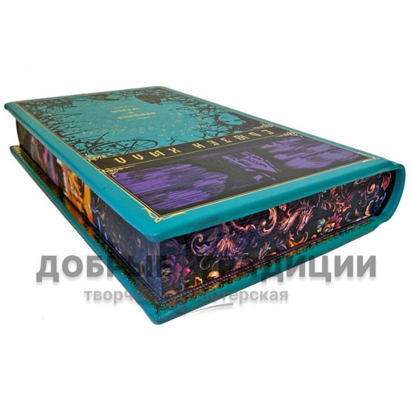 Susan Hill. Collected works in 4 volumes. Leather-bound gift books