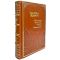 Erich Maria Remarque - There is no change on the Western front. A leather-bound book