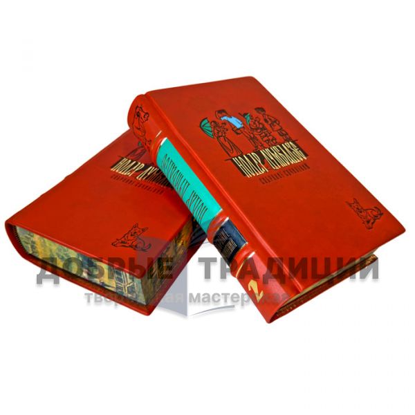 Nodar Dumbadze. Collected works in 2 volumes. Leather-bound gift books