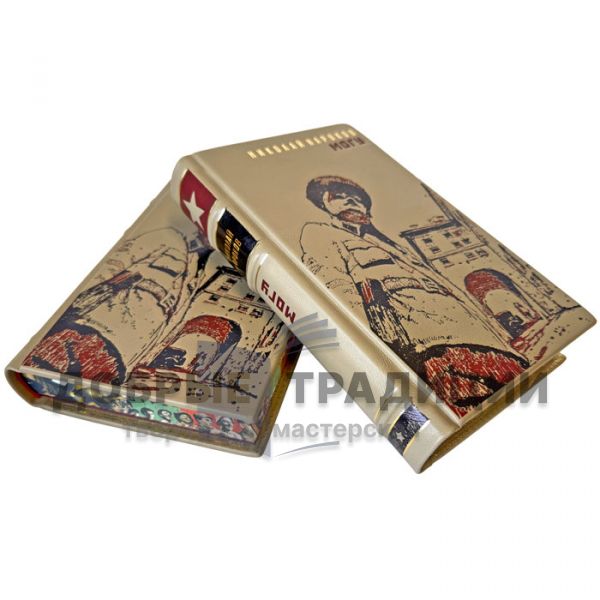 Николай Нароков - Собрание в 2 томах. Подарочные книги в кожаном переплете