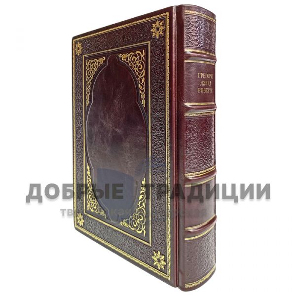 Gregory David Roberts - shadow of the mountain. Gift book bound in leather