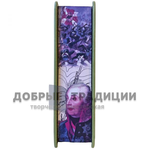 Leonty Rakovsky – Kutuzov. A gift book in a leather binding
