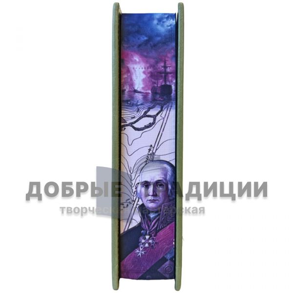 Leonty Rakovsky – Admiral Ushakov. A gift book in a leather binding