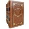 Gilbert Keith Chesterton. Collected works in 5 volumes. Gift books