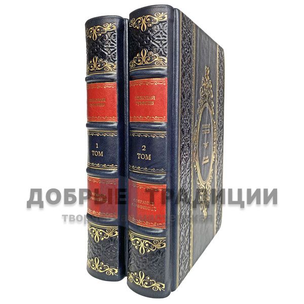 Nikolai Gumilev. Collected works in 2 volumes