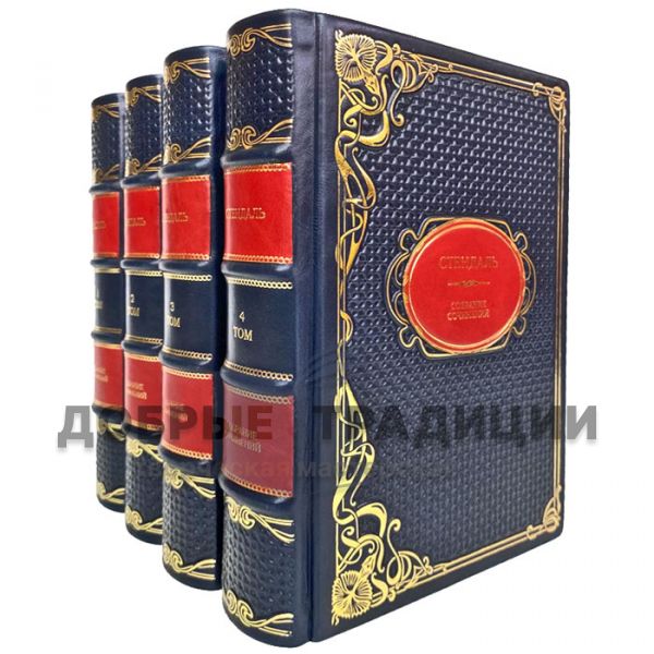 Stendhal - Collected works in 4 volumes. Gift books bound in genuine leather