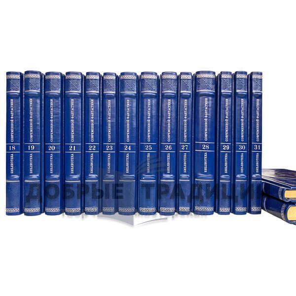 Library of contemporary fiction. Volume 31 (complete set)