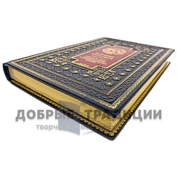 Валентин Катасонов. Бреттон-Вудс: ключевое событие новейшей финансовой истории. Подарочная книга в кожаном переплёте
