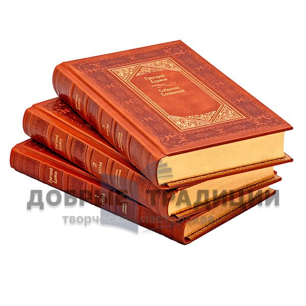 Gregory Adams. Collected works in 3 volumes