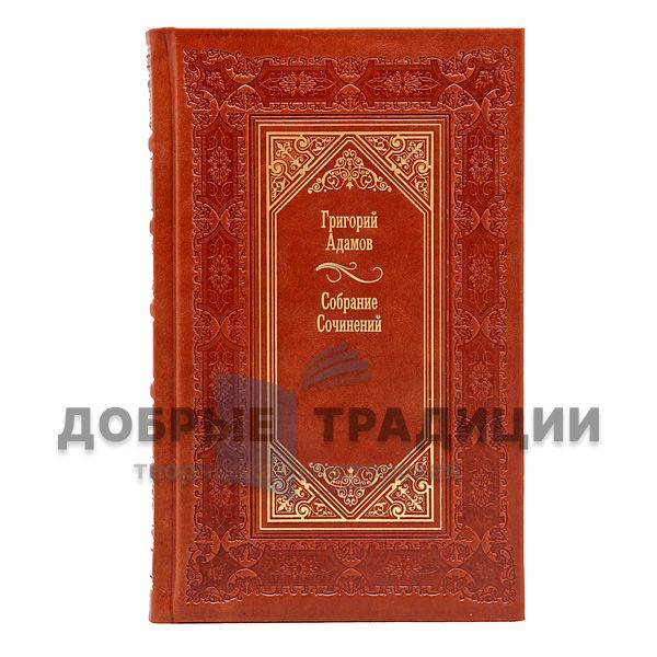 Gregory Adams. Collected works in 3 volumes