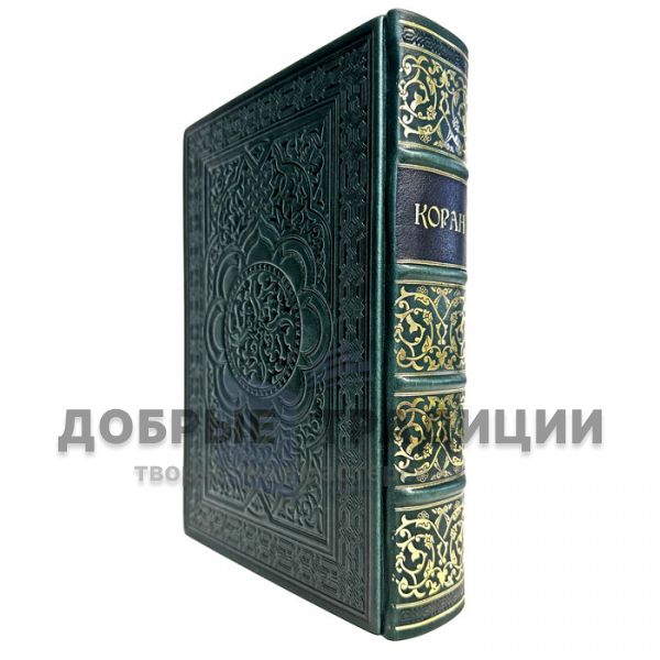 The Koran. Translation of meanings and comments (Elmir Kuliyev). In Russian and Arabic. Gift book bound in leather