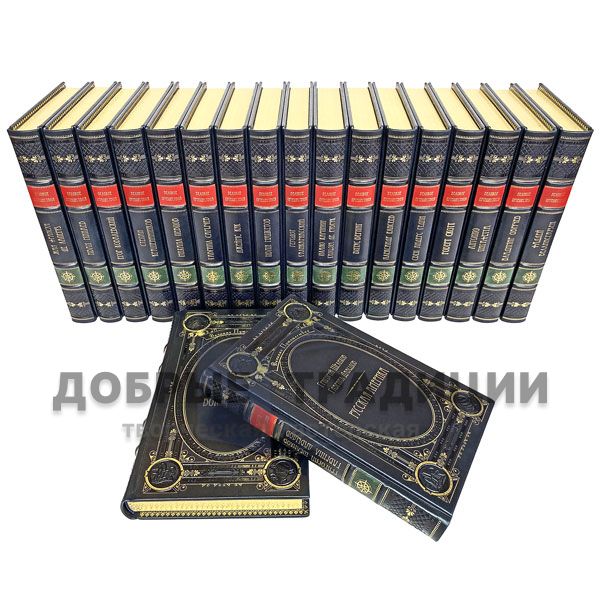 Great journeys series of books in 63 volumes. Exclusive most complete collection in leather binding