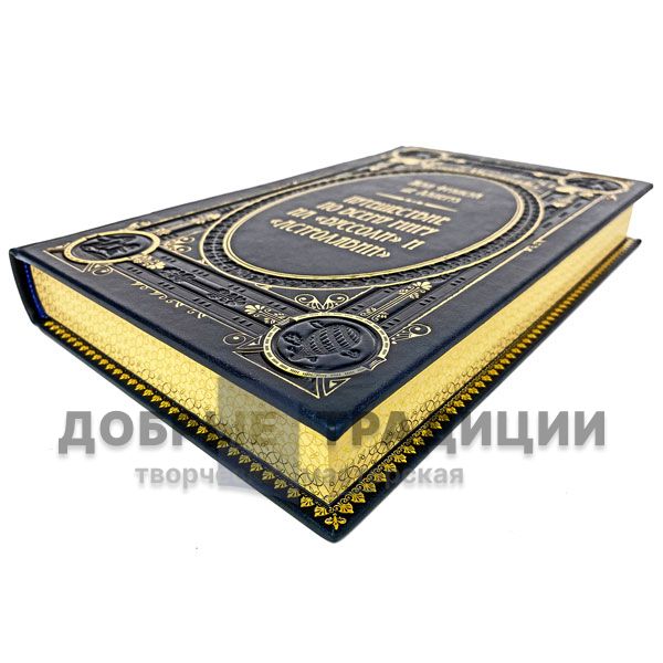 Great journeys series of books in 63 volumes. Exclusive most complete collection in leather binding