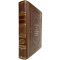 V. V. Pokhlebkin - A large encyclopedia of culinary art. Gift book bound in leather