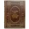 V. V. Pokhlebkin - A large encyclopedia of culinary art. Gift book bound in leather