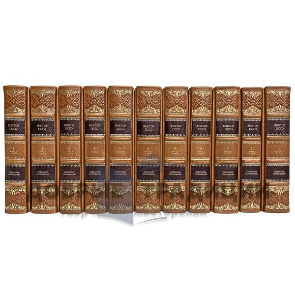 Victor Hugo - Collected works of 11 volumes. Gift books bound in leather