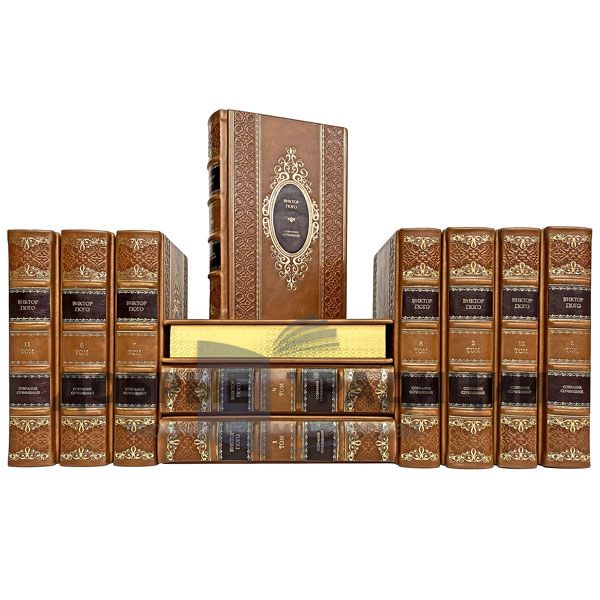 Victor Hugo - Collected works of 11 volumes. Gift books bound in leather