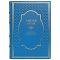 Алексей Очкин. Собрание сочинений. Подарочная книга в кожаном переплёте