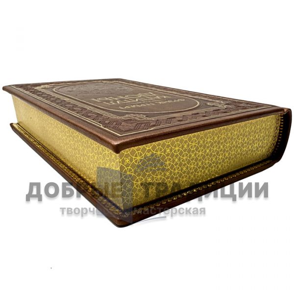 Frank Herbert - The Dune Chronicles cycle in 6 volumes. Gift books bound in leather