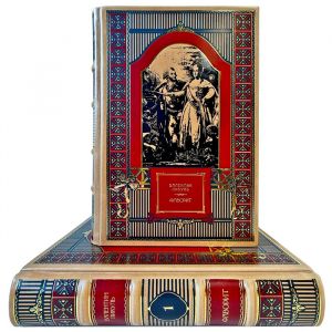 Валентин Пикуль - Фаворит (Роман в 2 томах). Эксклюзивные книги в кожаном переплете