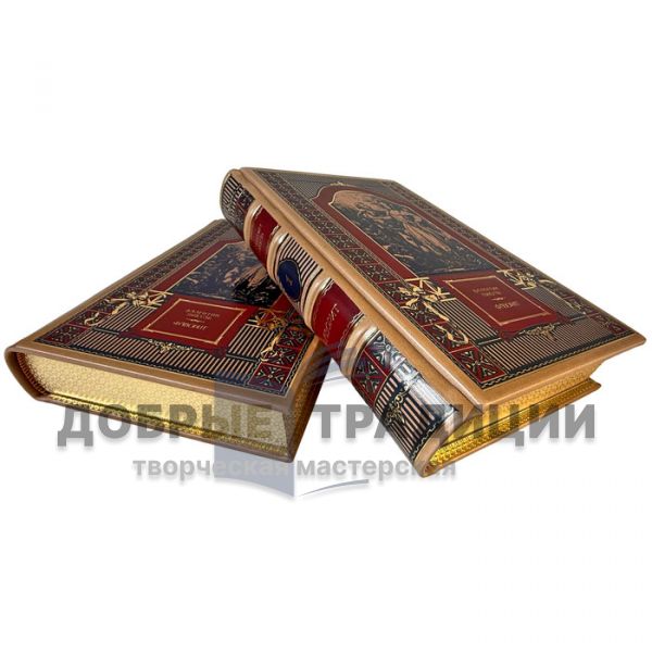 Valentin Pikul – The Favorite (A Novel in 2 Volumes). Exclusive books in leather binding
