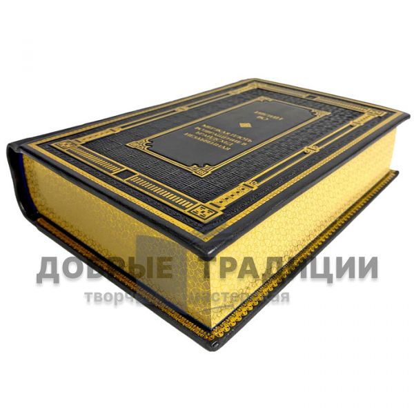 Evelyn Waugh - Collected works in 3 volumes. Leather-bound gift books
