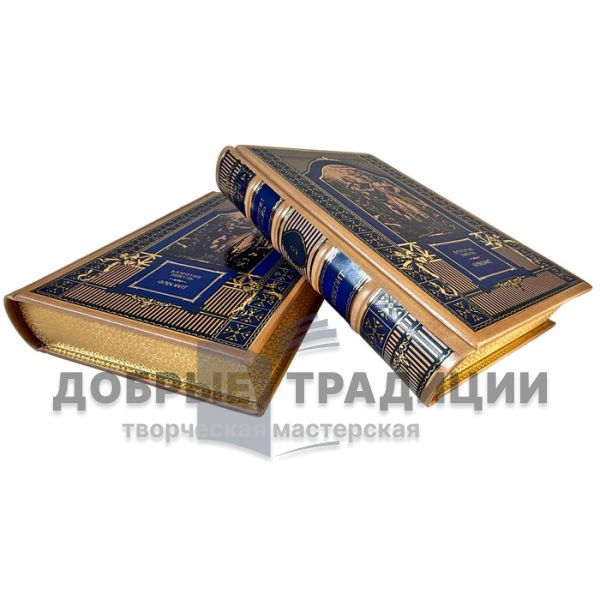 Valentin Pikul – The Favorite (A Novel in 2 Volumes). Exclusive books in leather binding