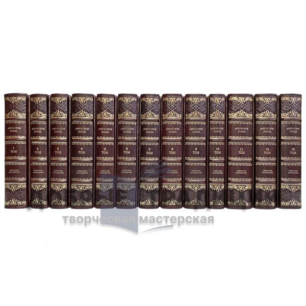 Anne and Serge Golon. Angelica. Collected works in 12 volumes