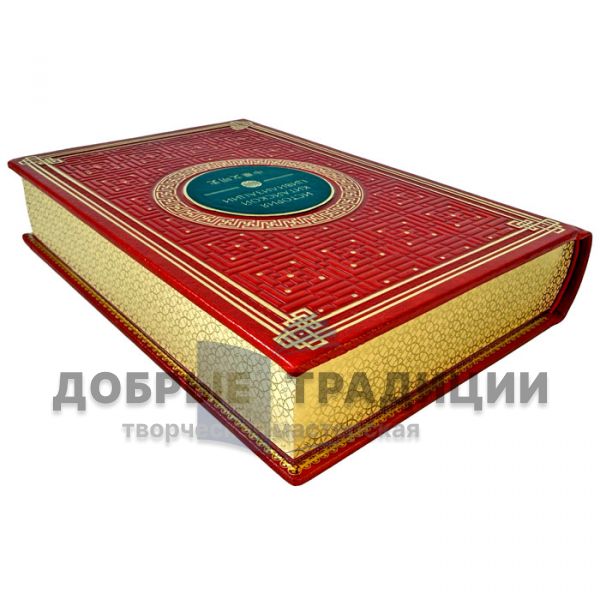 The History of Chinese Civilization in 4 Volumes. Gift Books in a Leather Binding