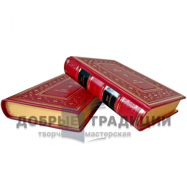 Ken Follett – World Without End in 2 volumes. Gift books in leather binding