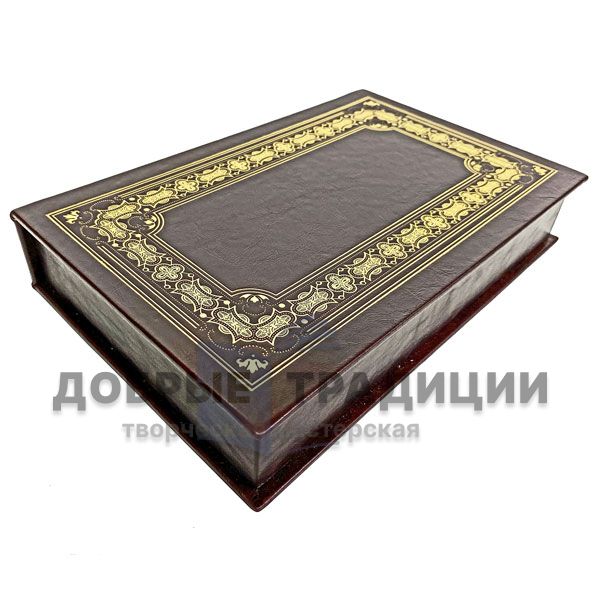 Sun Tzu. The art of winning. Gift book bound in leather.