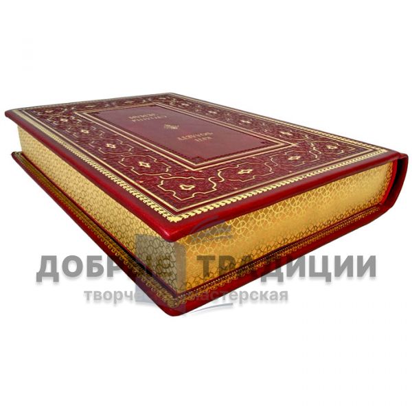 Ken Follett – Kingsbridge: The Beginning (in 4 volumes). Gift books in a leather binding