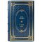 Zakhar Prilepin – Not a Stranger to Turmoil. A gift book in a leather binding