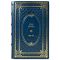 Zakhar Prilepin – The Name of the Rivers. A gift book in a leather binding