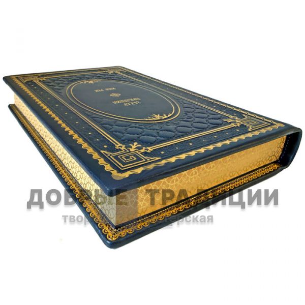 Zakhar Prilepin – The Name of the Rivers. A gift book in a leather binding