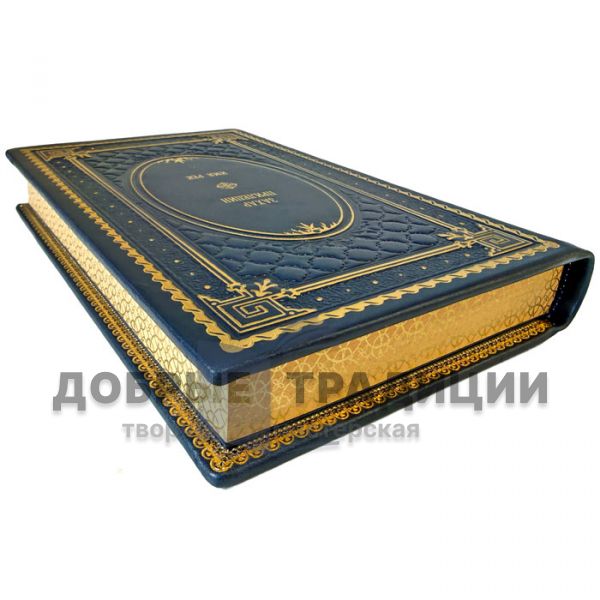 Zakhar Prilepin – Not a Stranger to Turmoil. A gift book in a leather binding