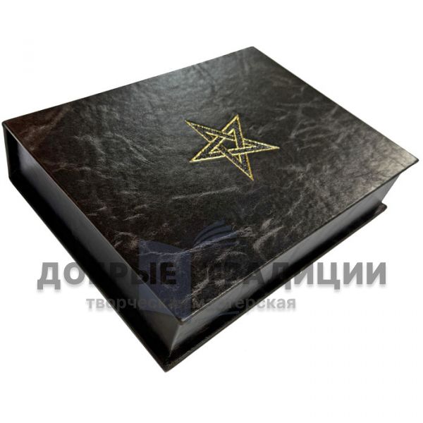 The Nine Gates to the Realm of Shadows. A handmade leather-bound book